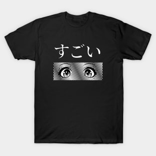Sugoi すごい japan kanji anime manga girl eyes text aesthetics T-Shirt